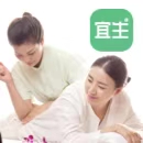 宜生健康中医推拿优惠券