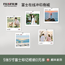 富士5寸银盐照片5张