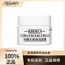 科颜氏高保湿面霜14ml