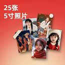 25张定制5寸照片