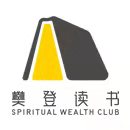 樊登读书14天体验卡