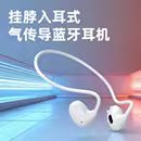 超长续航蓝牙耳机